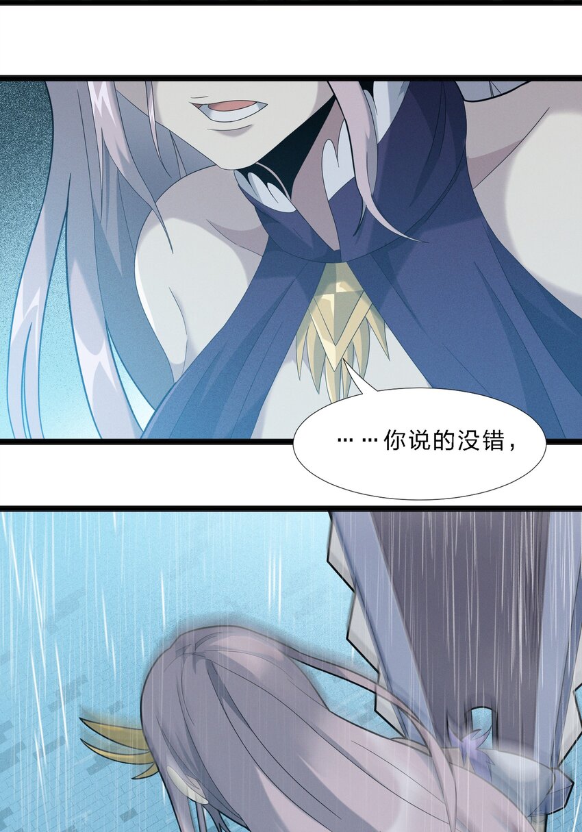 013 真正的神21