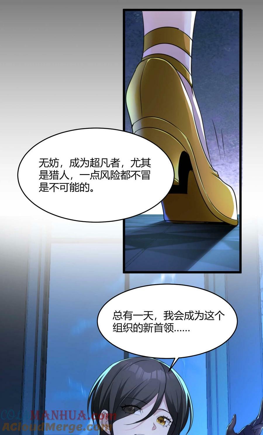 091 两封密信15