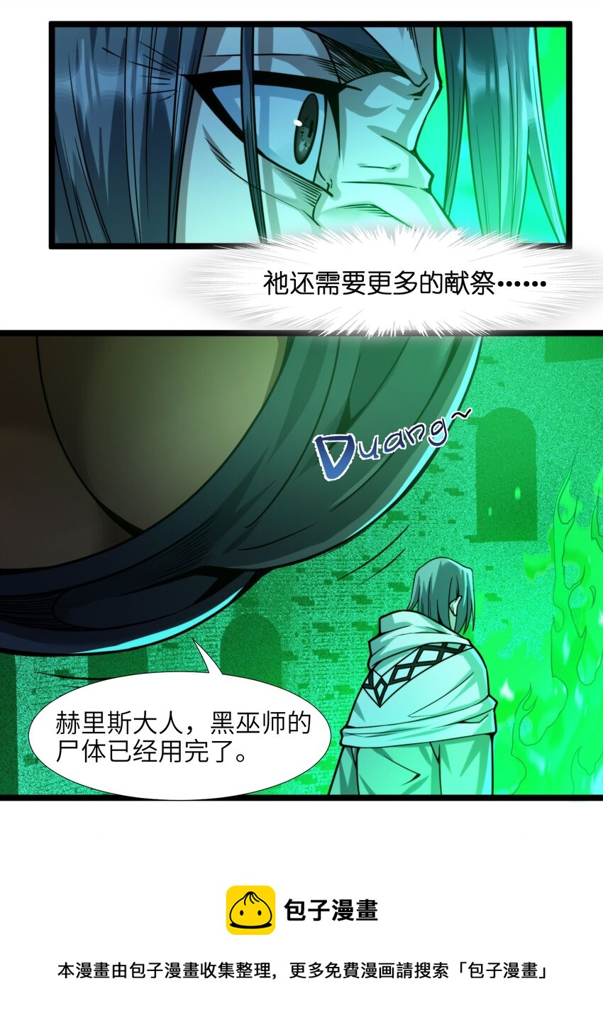 046 好用的柴火20