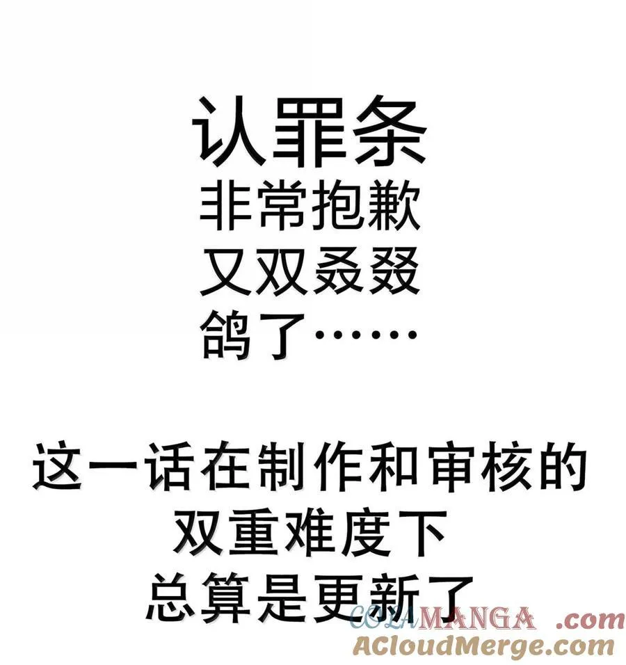 117 吃好喝好，一路走好34