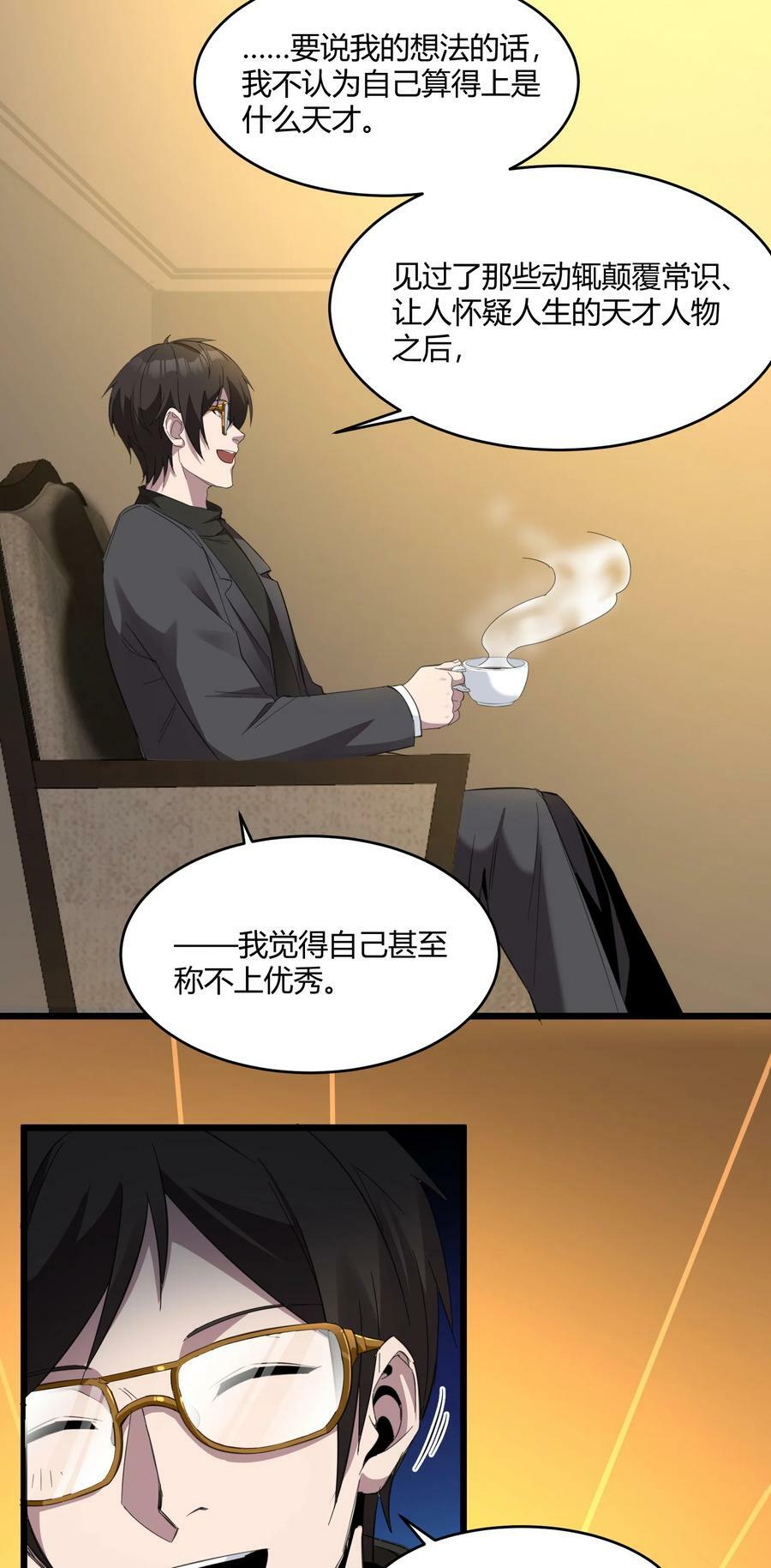 075 中央最高警署7