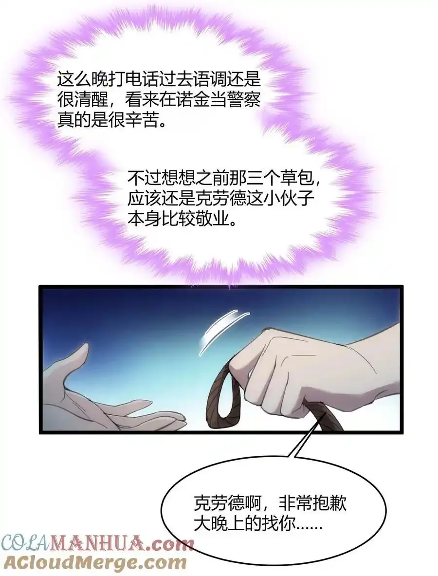 104 窃书？21