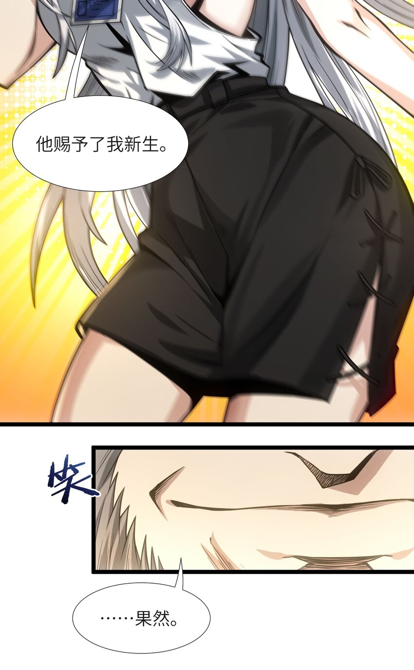 037 这就是我的决定11