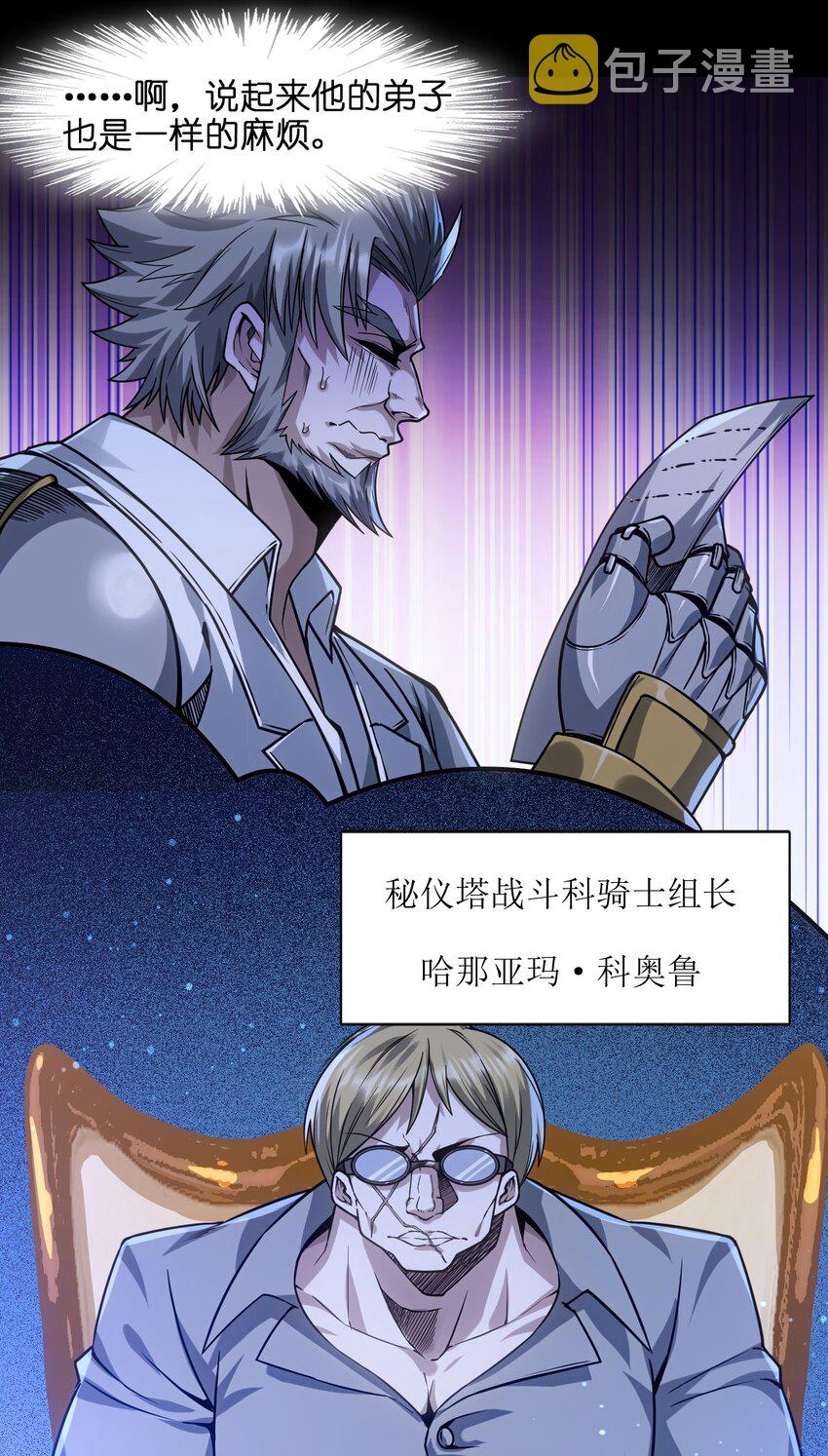 041 异样45