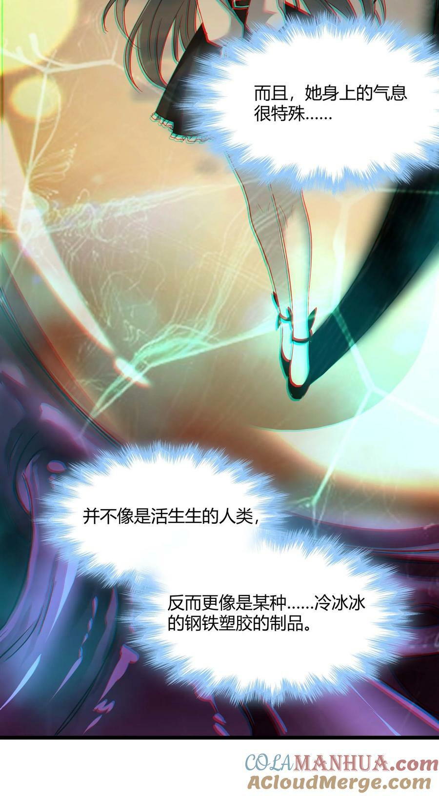 089 不小心打开了21