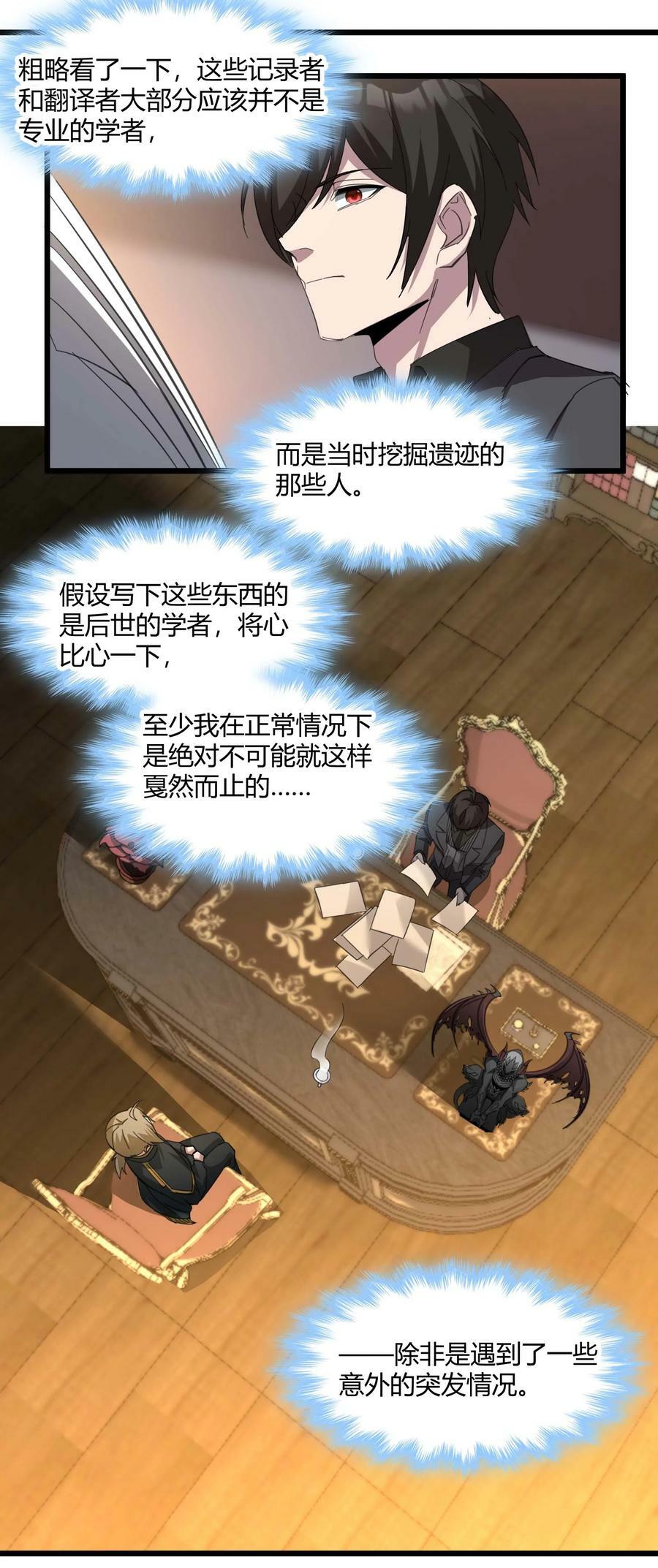 078 谦虚低调的书店主人50