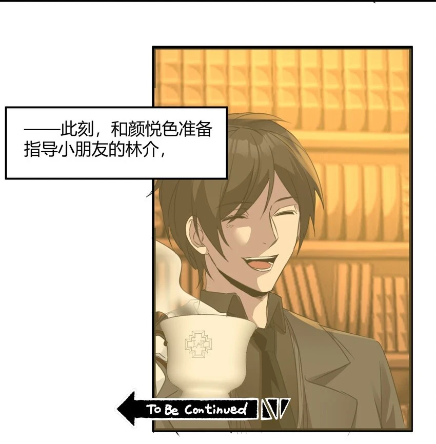 073 以后还有得学呢36