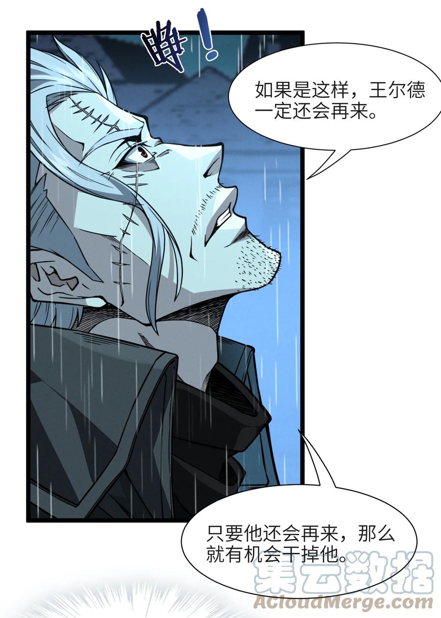 028 杀人诛心18