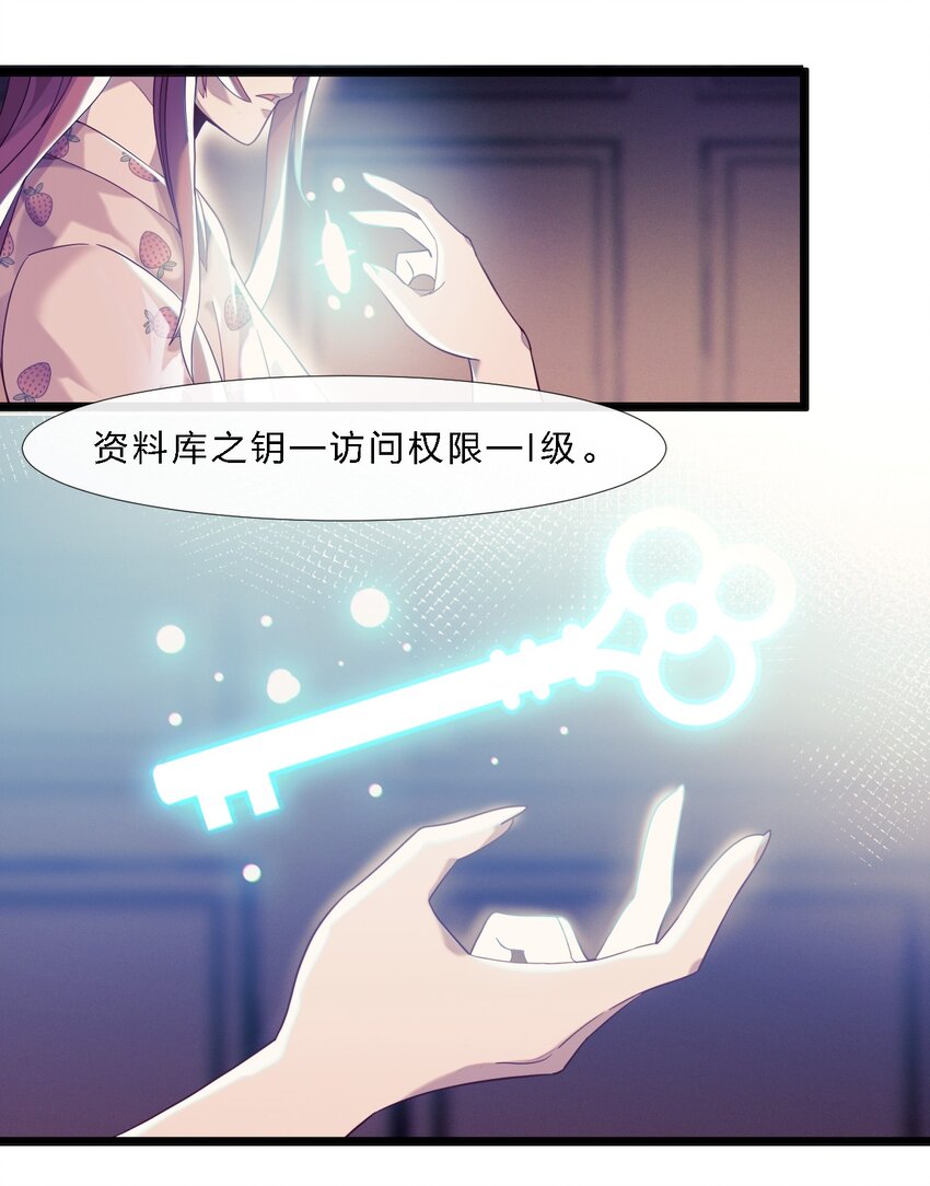 011 I级档案67