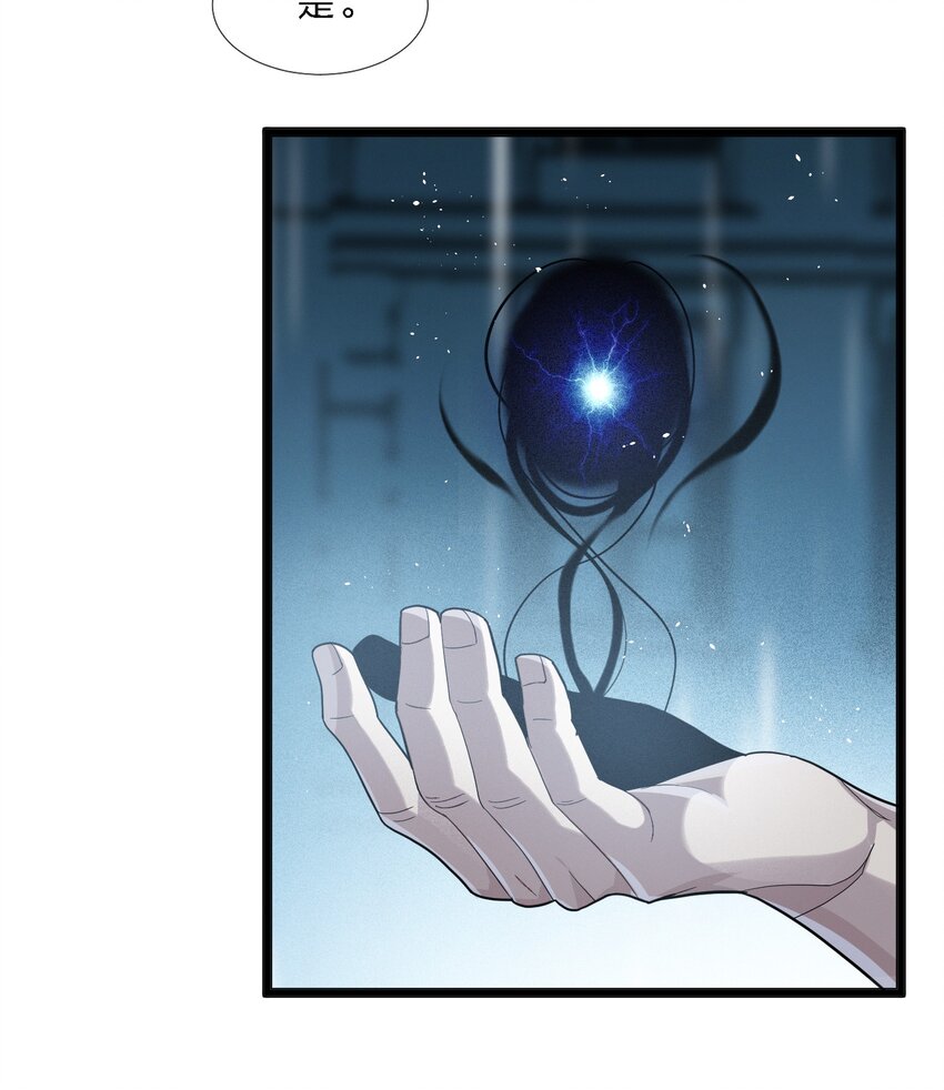 013 真正的神60