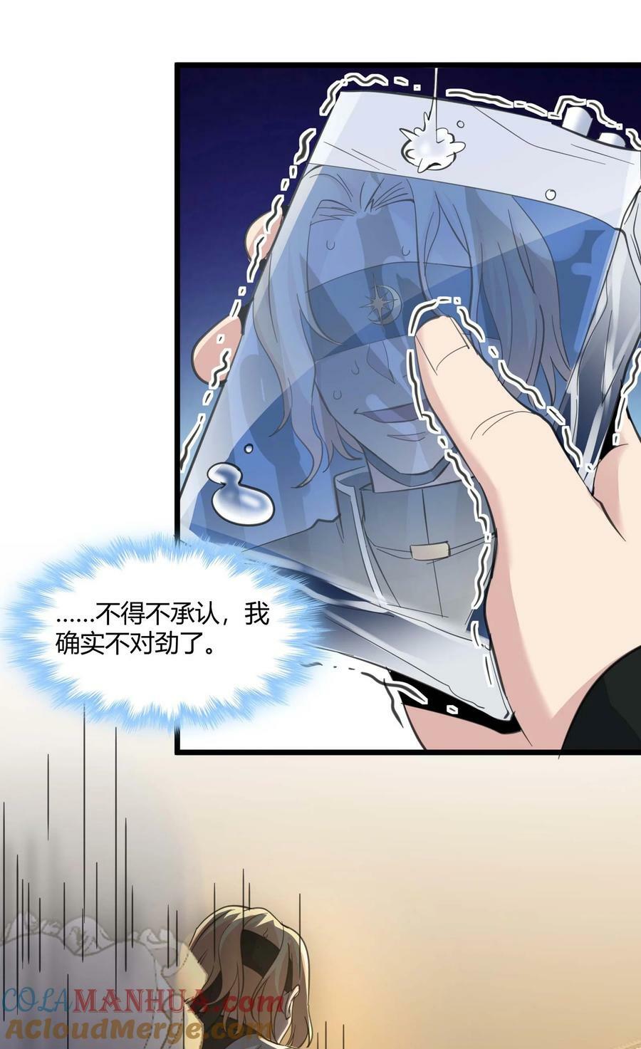 085 请您给我指引33