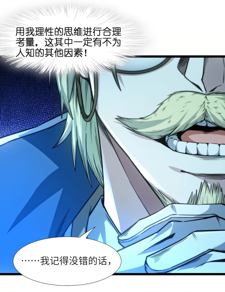 043 不卖了13