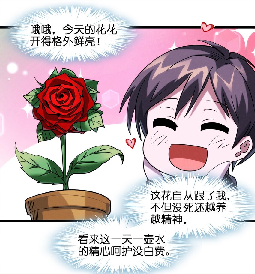 番外 番外46
