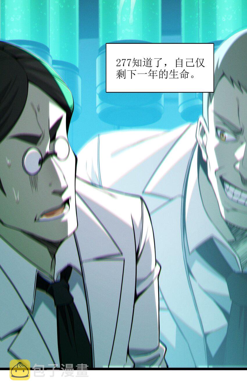 064 逃离37
