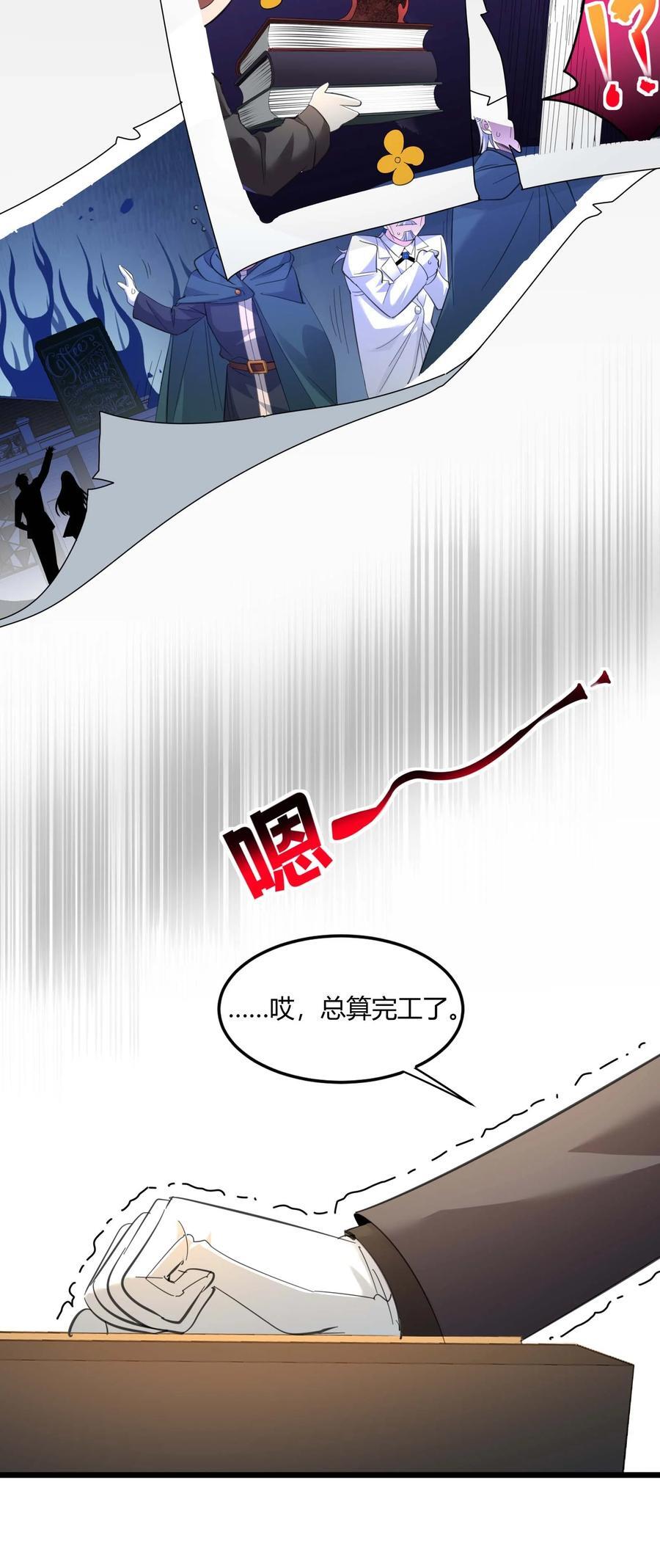 099 最后的幽灵23