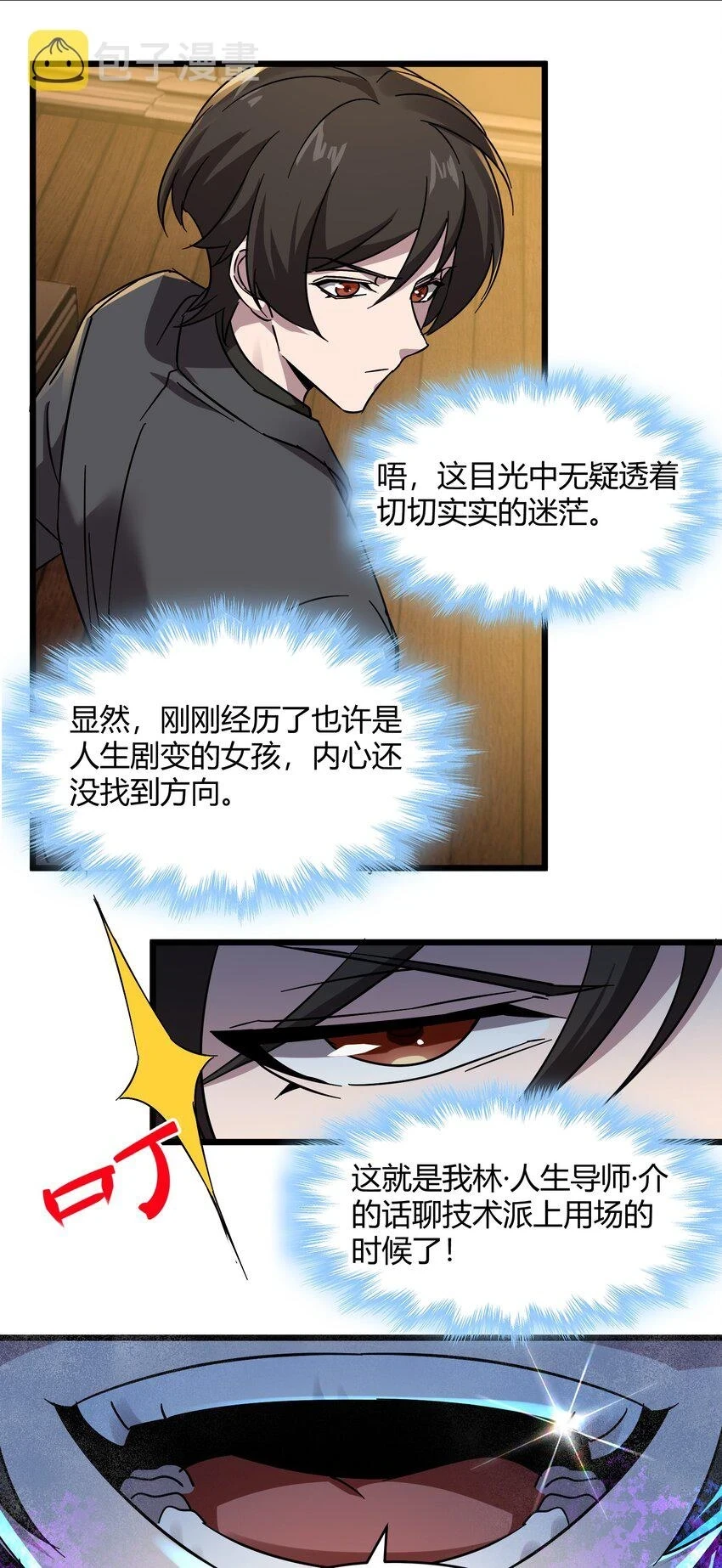 069 书店助手45