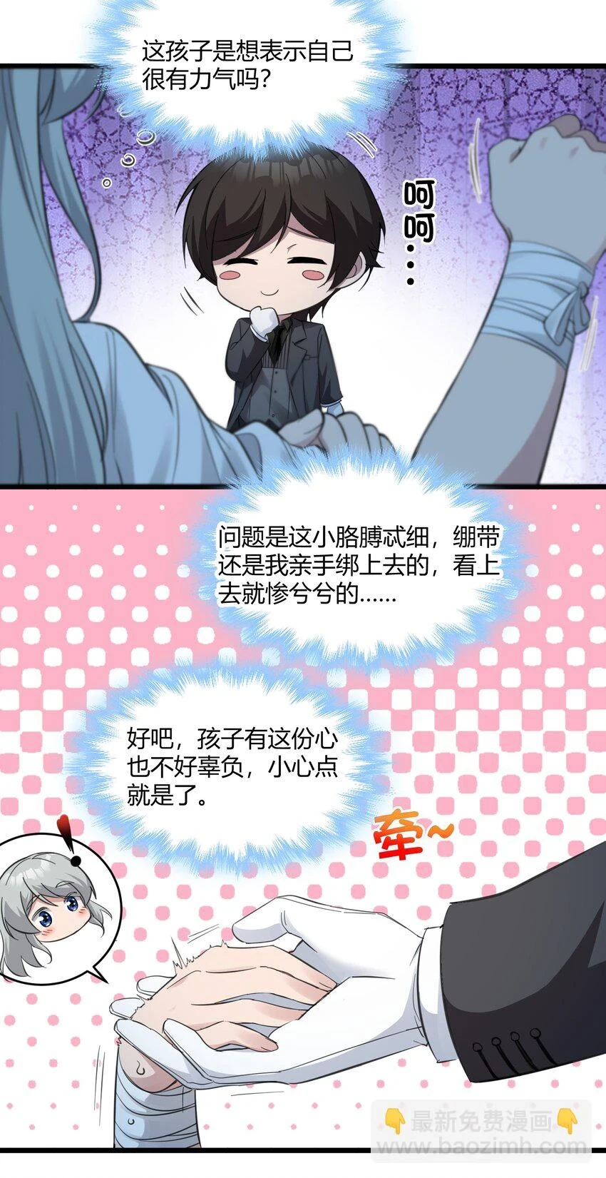 073 以后还有得学呢5