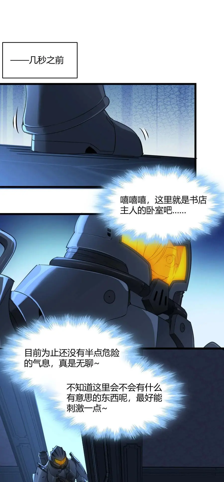 103 必须要出重拳1