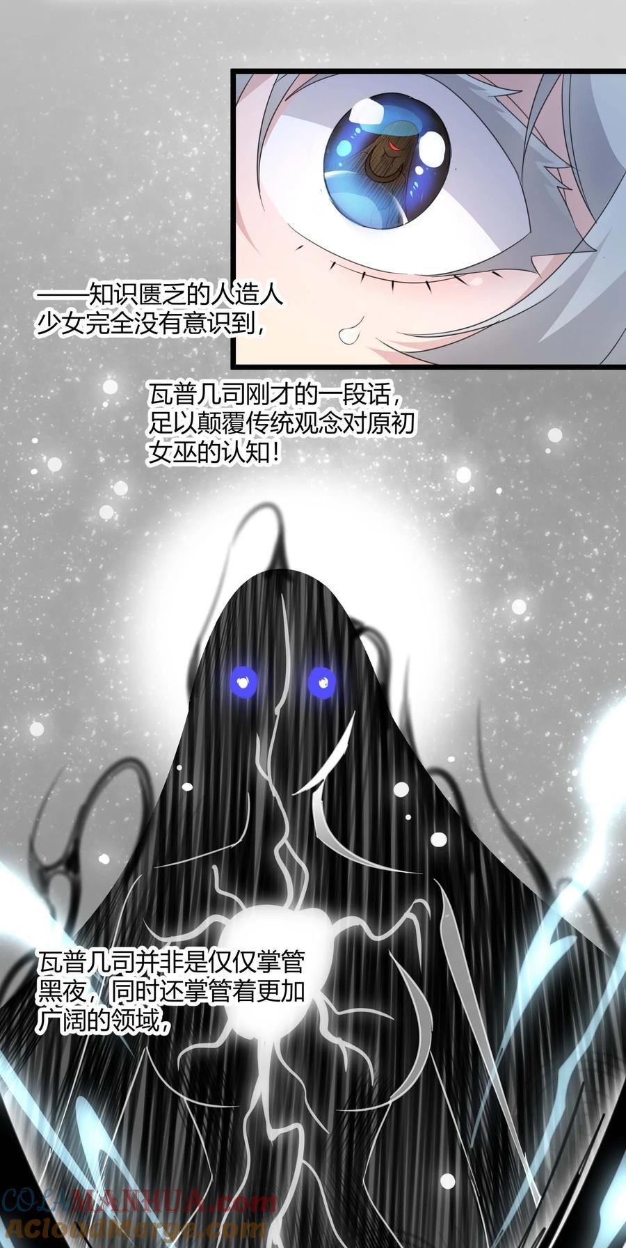 095 瓦普几司39