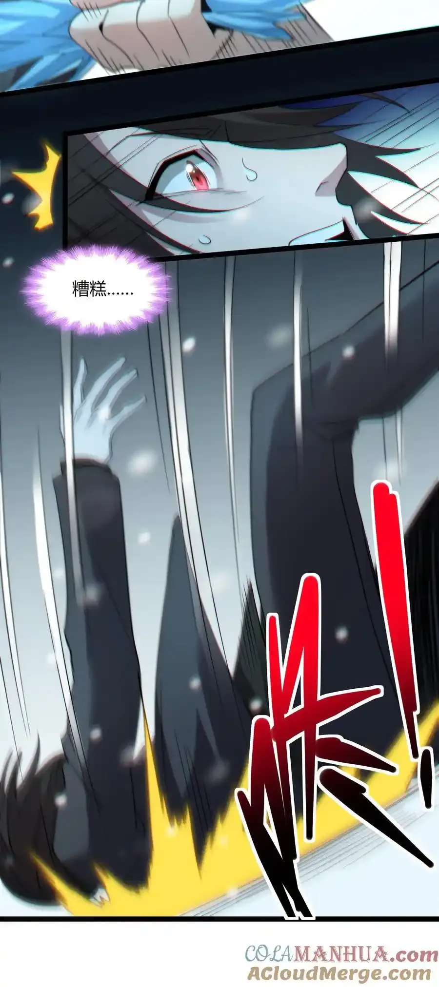 113 拯救老王计划57