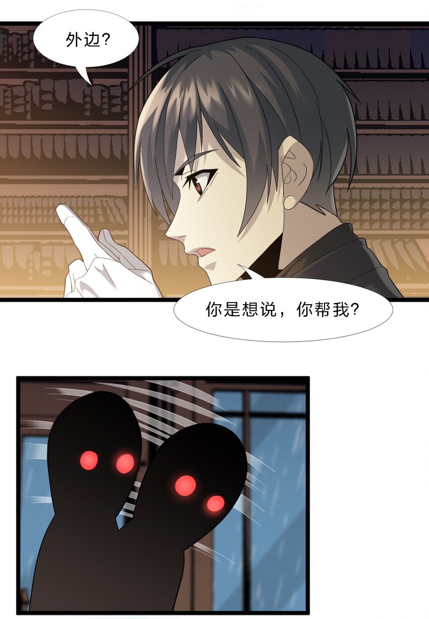 012 好邻居23