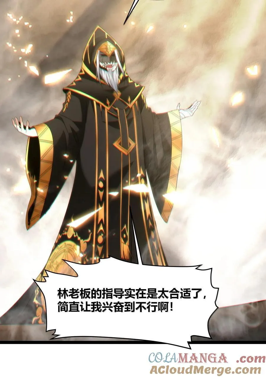 118 熟了熟了，都熟透了60