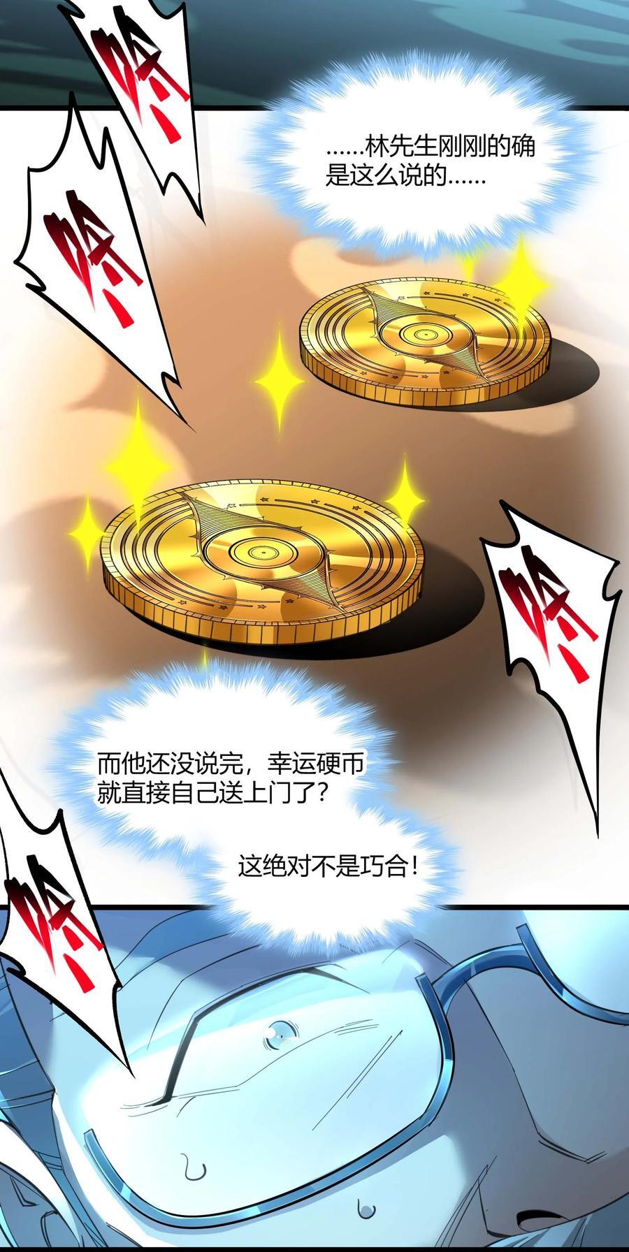 098 这也许就是缘分吧（上）4