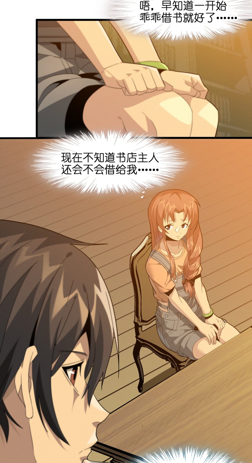 018 我爱学习！22