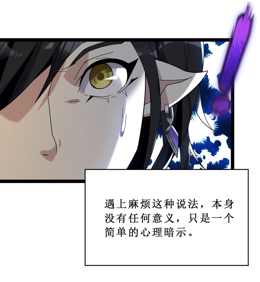01 雨夜来客47