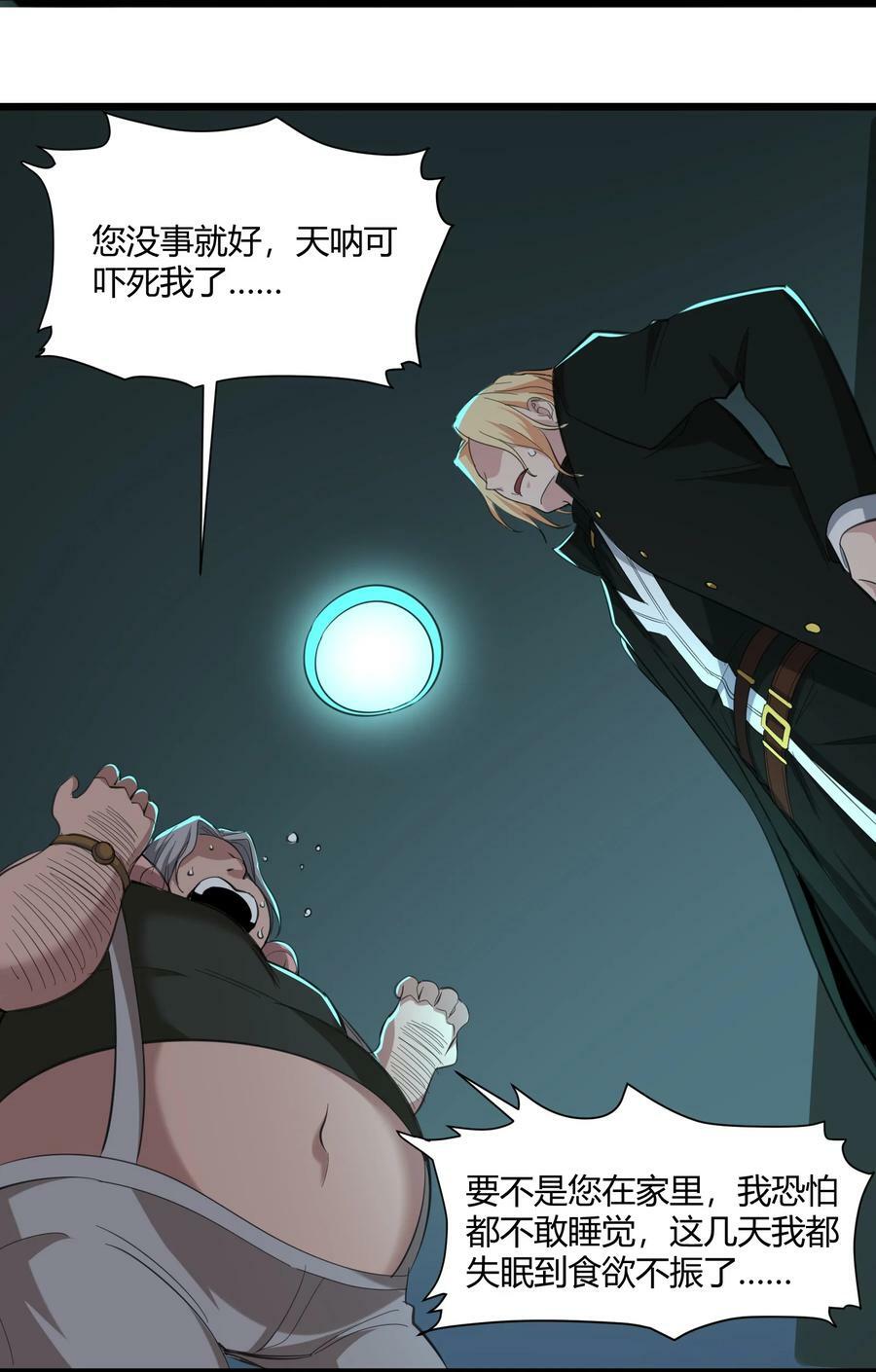 081 水中的月亮43