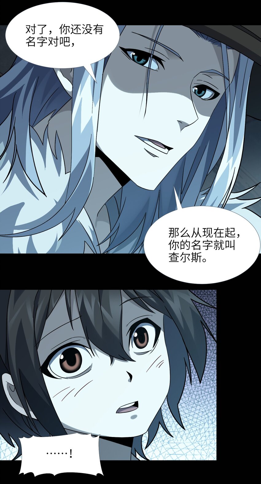 020 失落故人58
