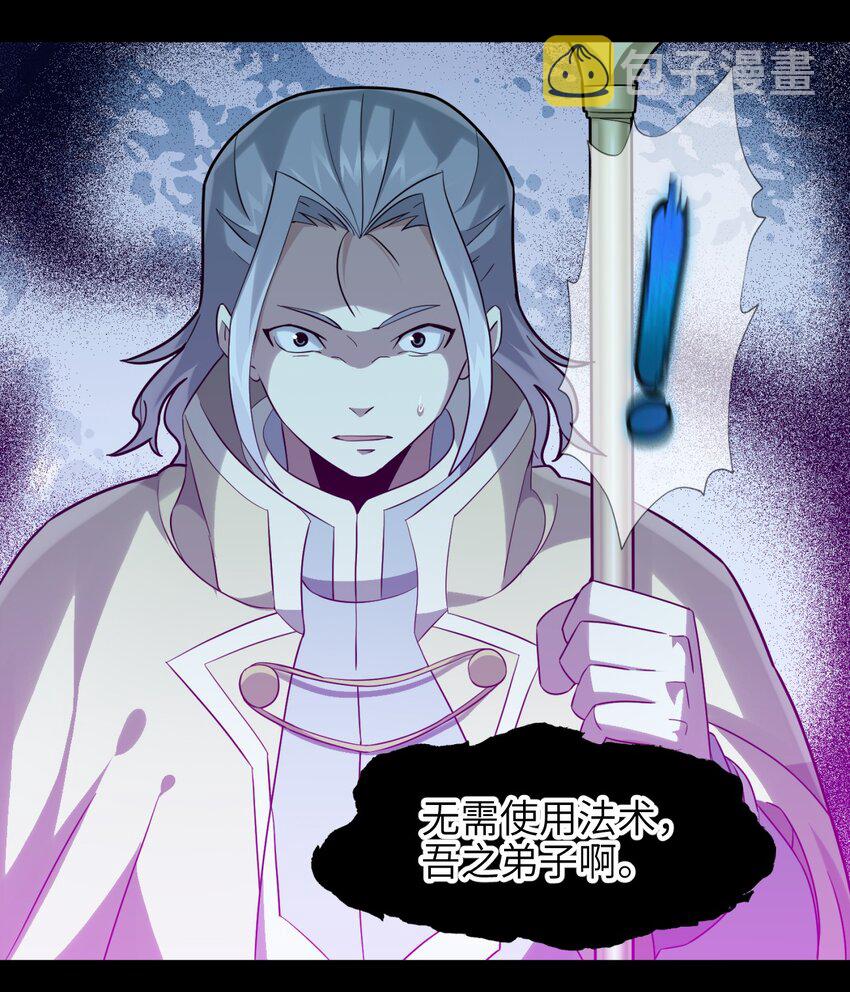 020 失落故人23
