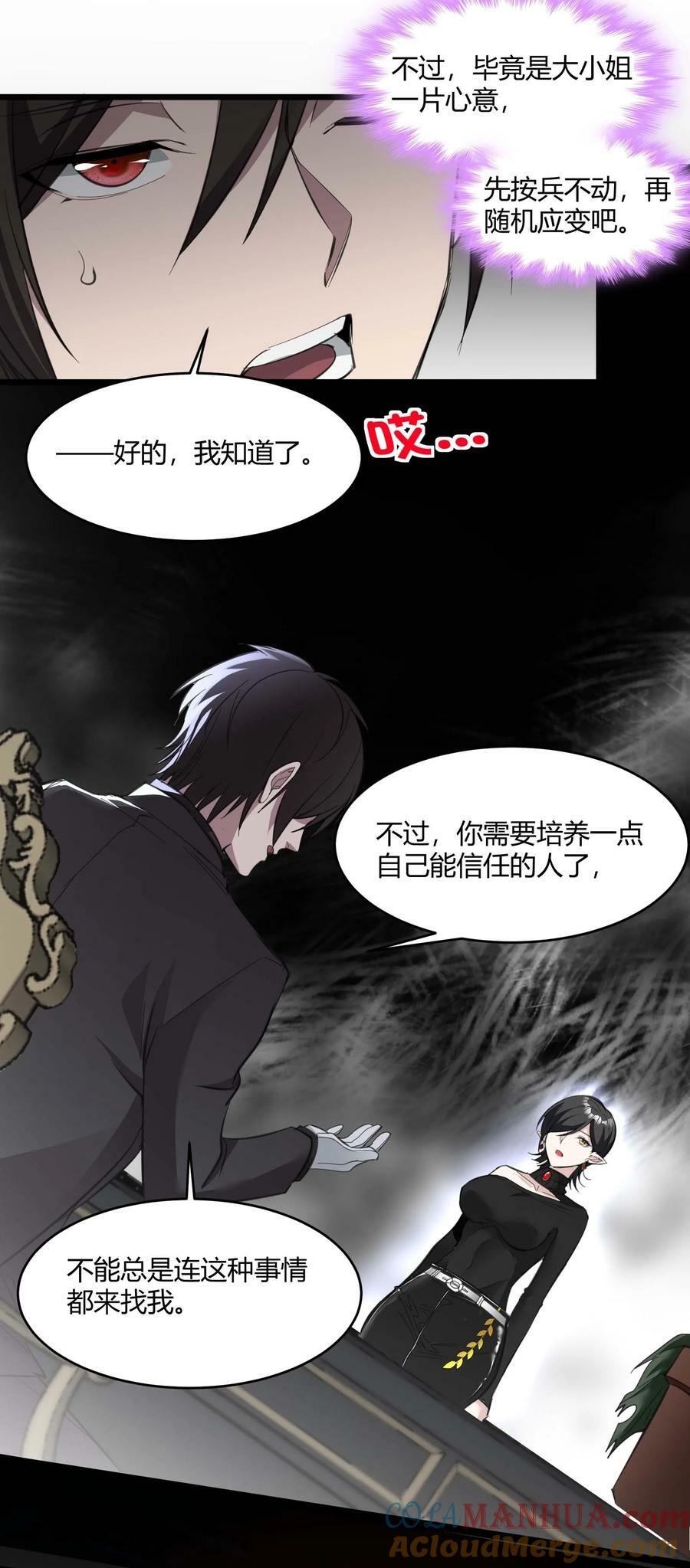 089 不小心打开了51