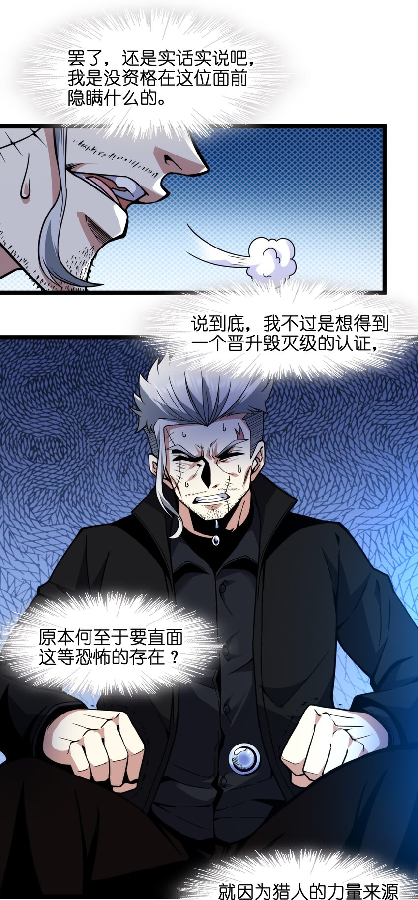 029 我开解人很有一手的52