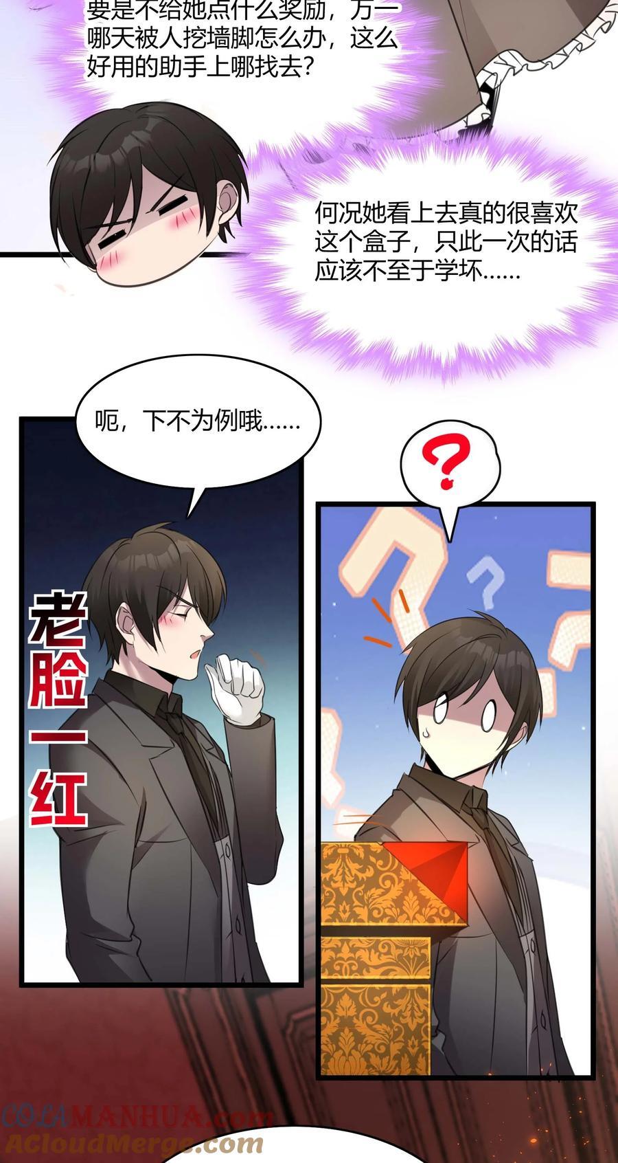 092 来而不往非礼也54