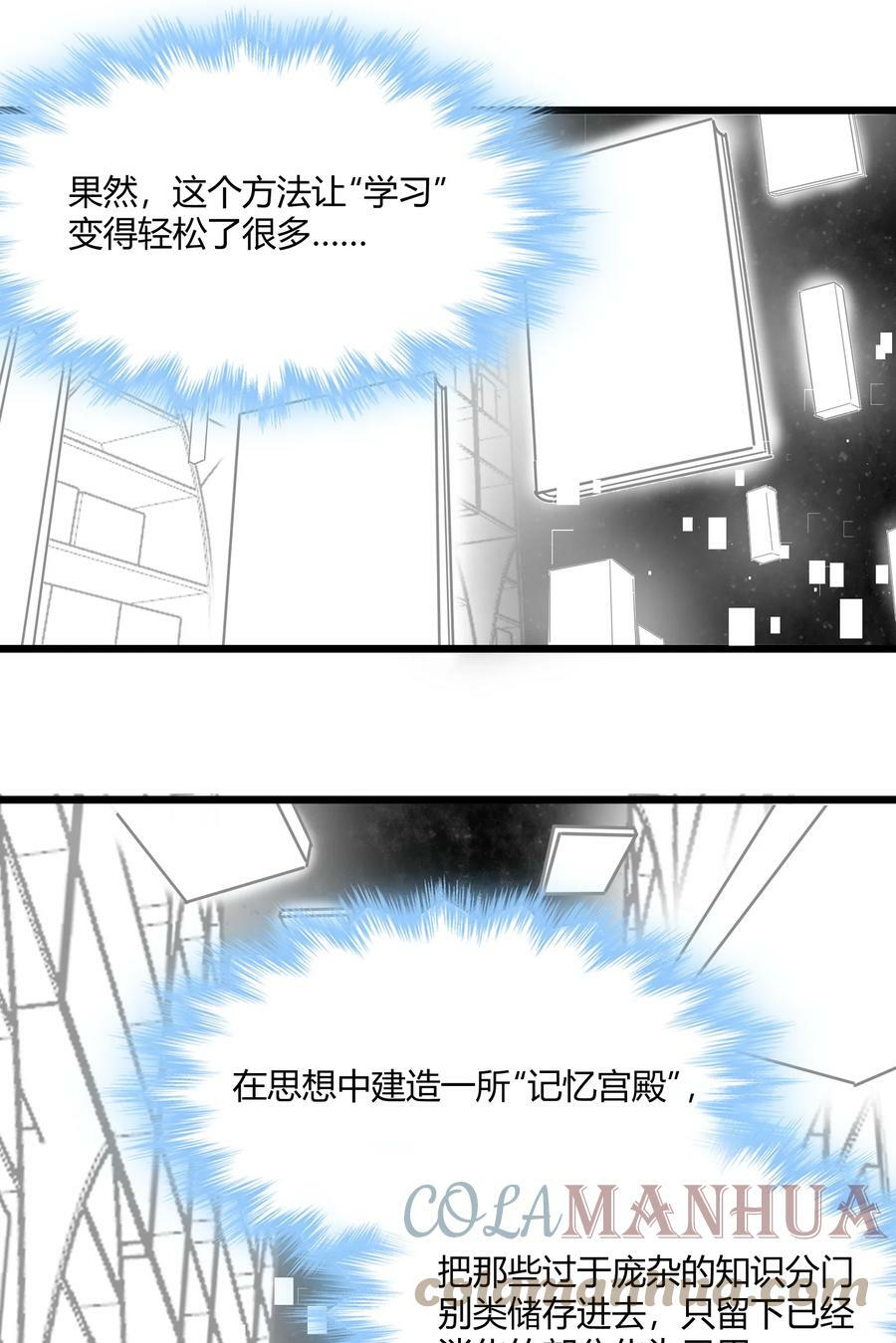 074 他真是深思熟虑42