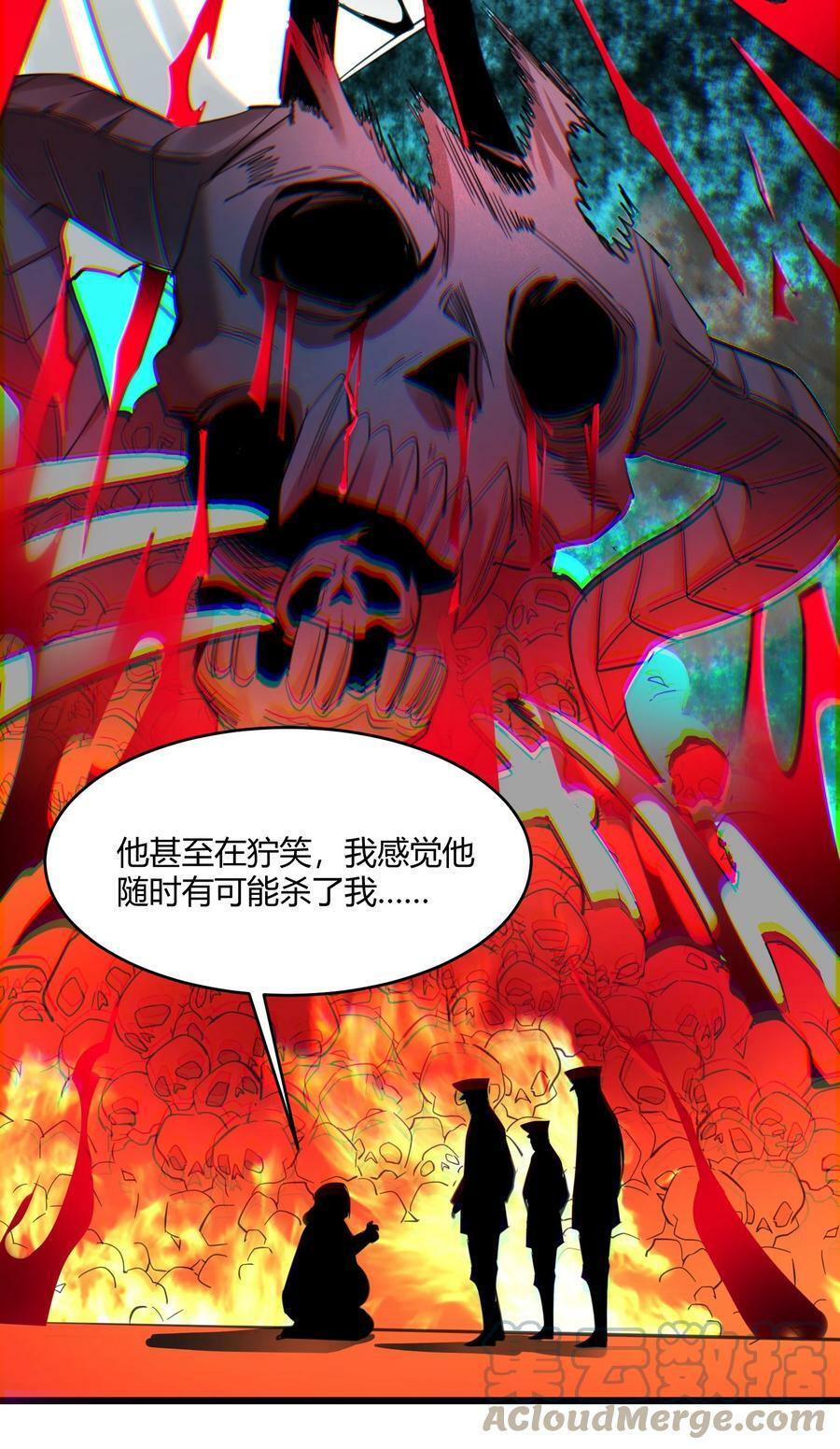 076 那家书店的老板是个恶灵！24