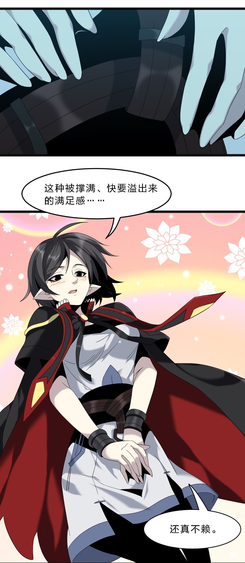 07 钢铁意志51