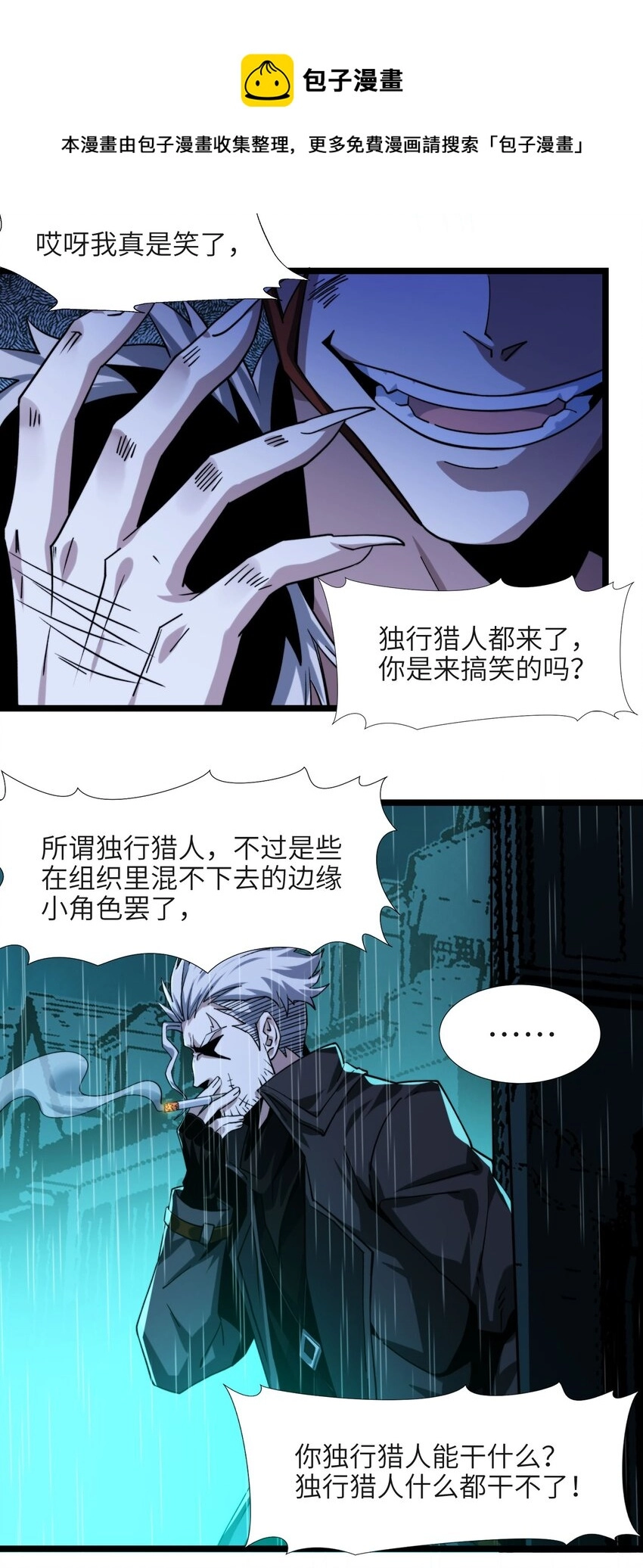 049 该睡觉了8