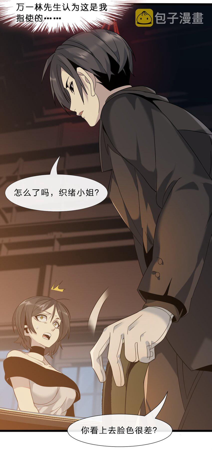 07 钢铁意志8