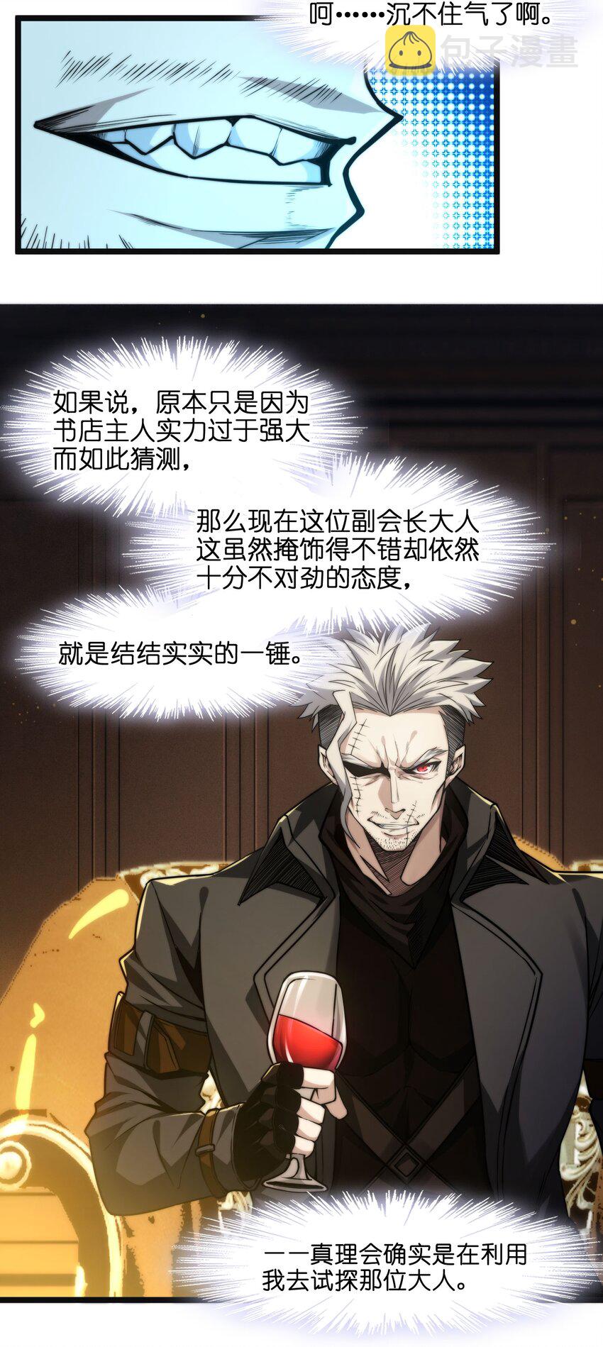 043 不卖了28
