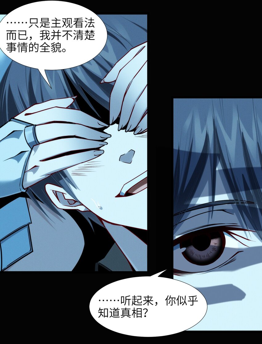 056 好久不见53