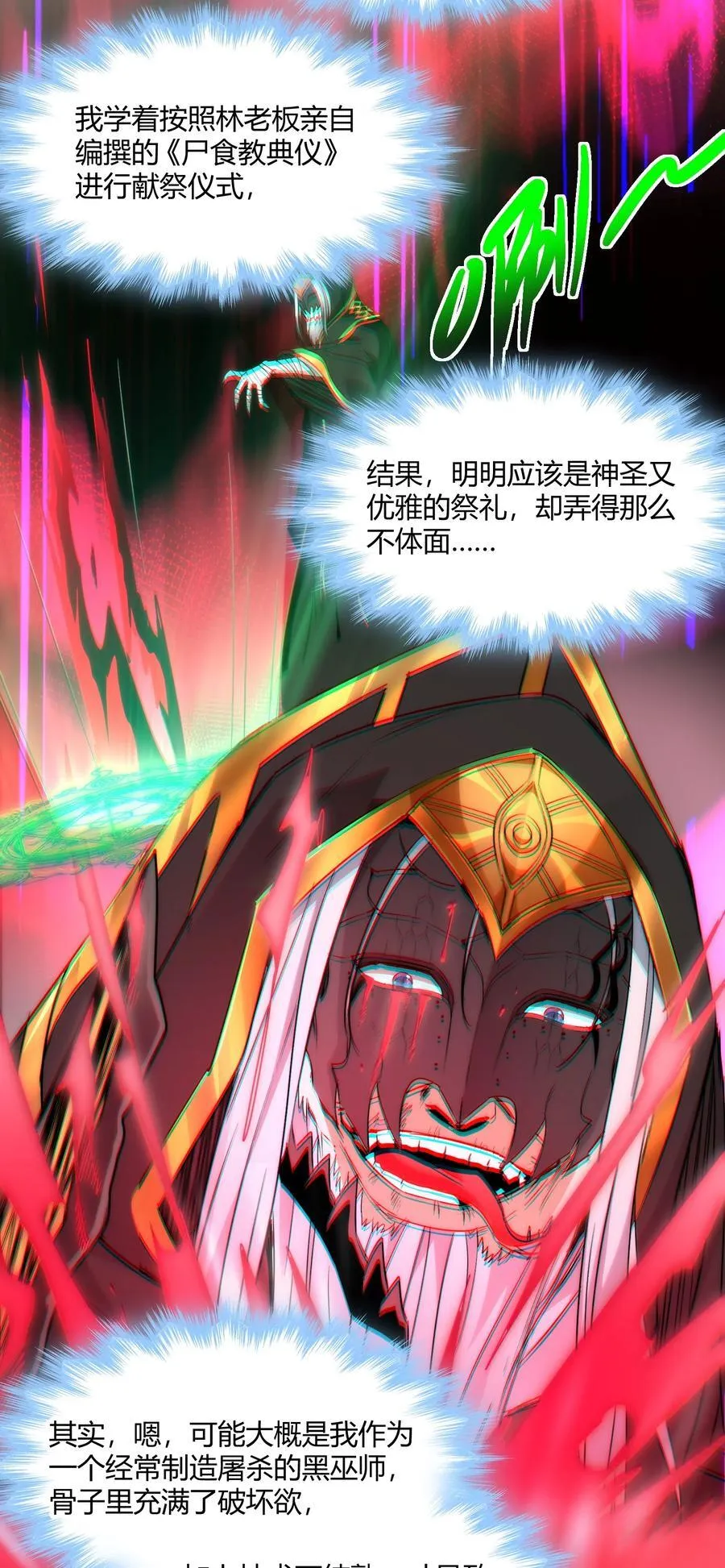 116 让我来指导你怎么做32