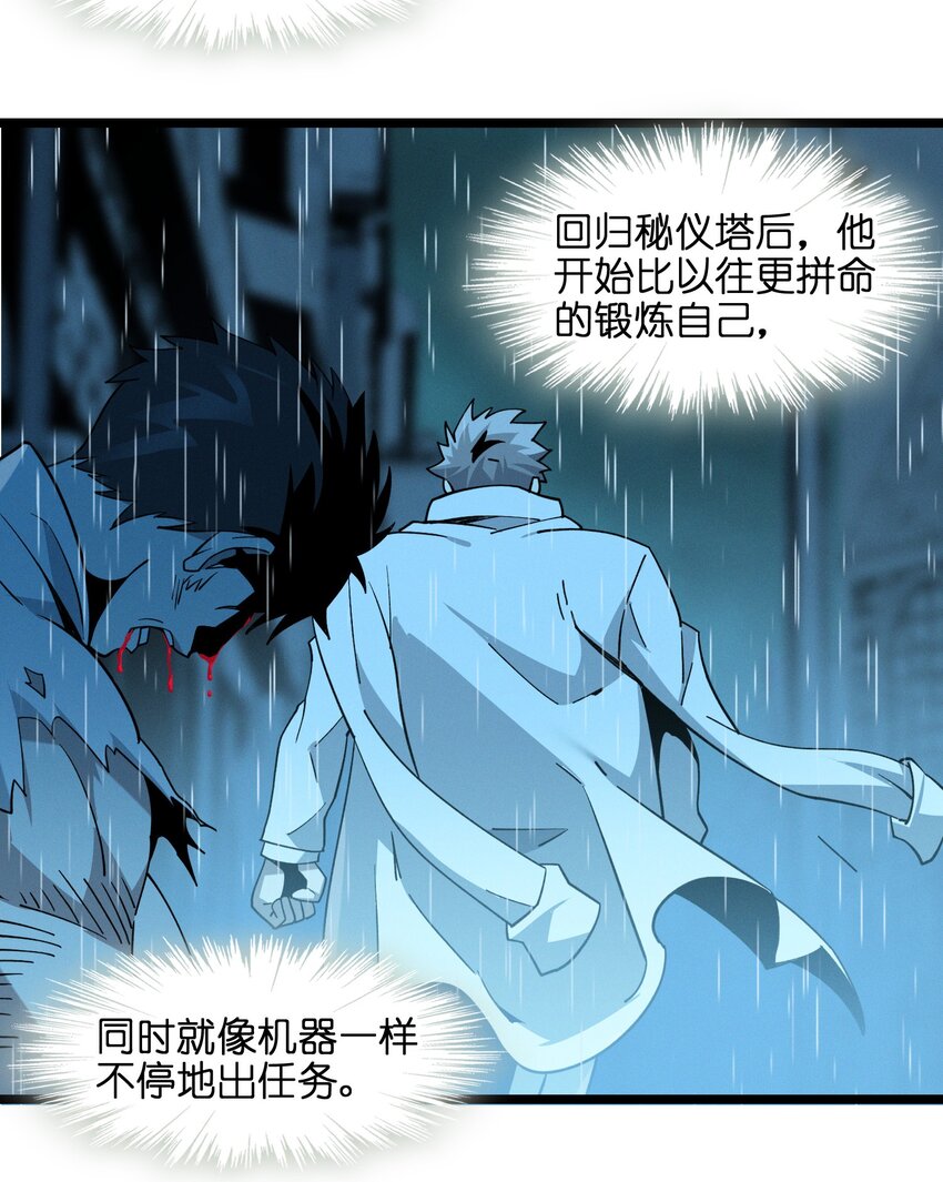 058 我说的没错吧？4