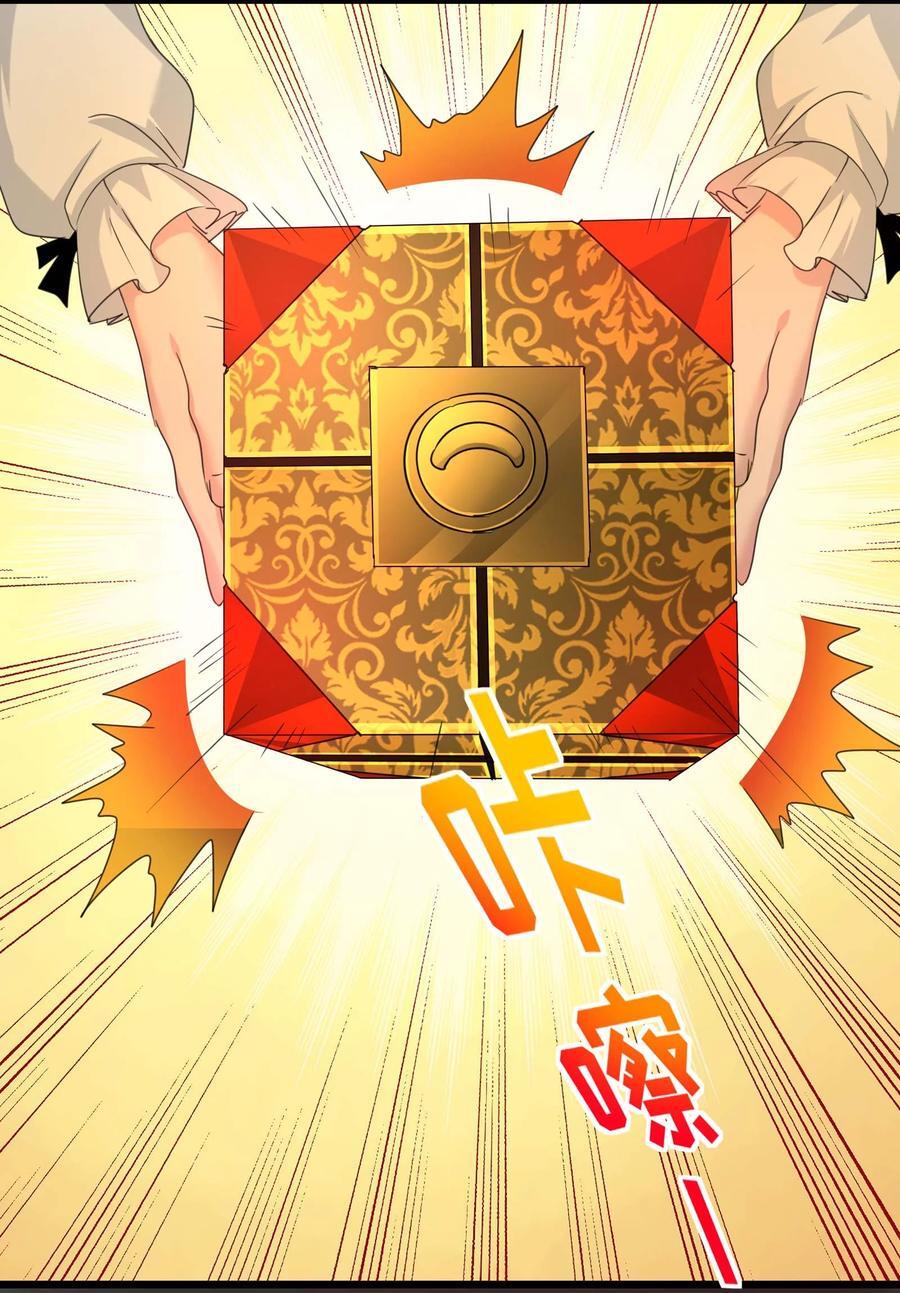 094 人造人也会拥有梦境吗38