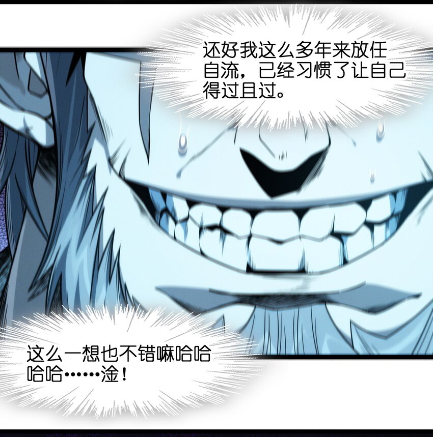 040 闪耀吧，人类之光43