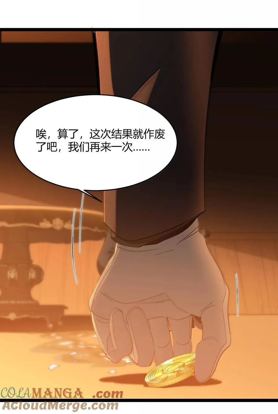 121 是故意的还是不小心？51