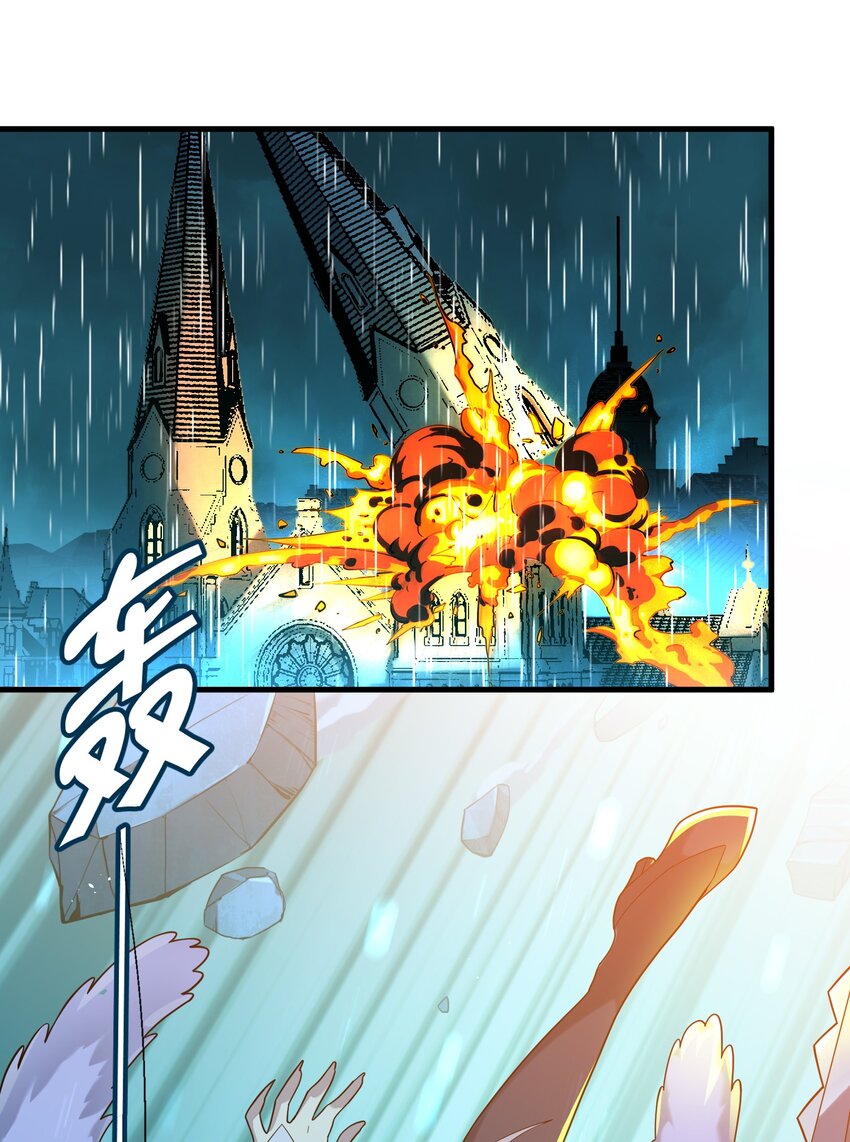013 真正的神1