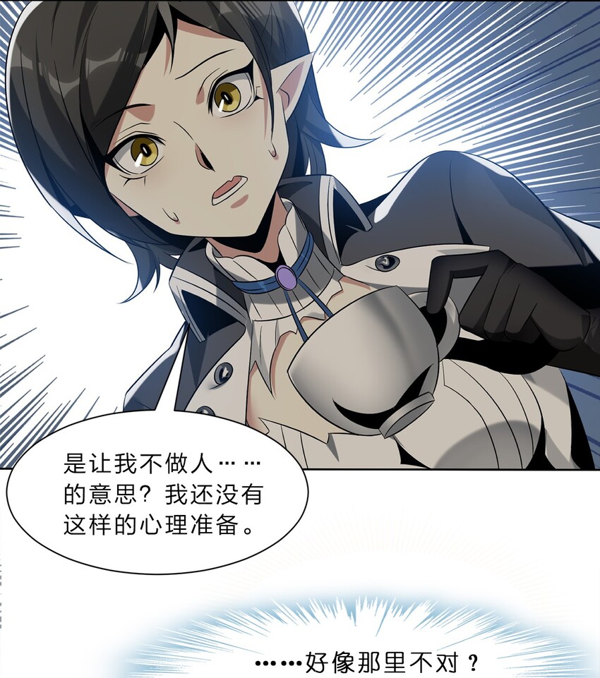 01 雨夜来客69