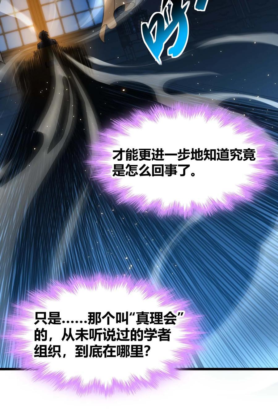 099 最后的幽灵44